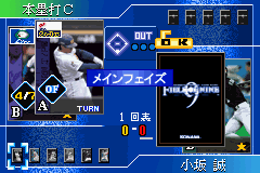 Field of Nine - Digital Edition 2001 (Japan) Cover